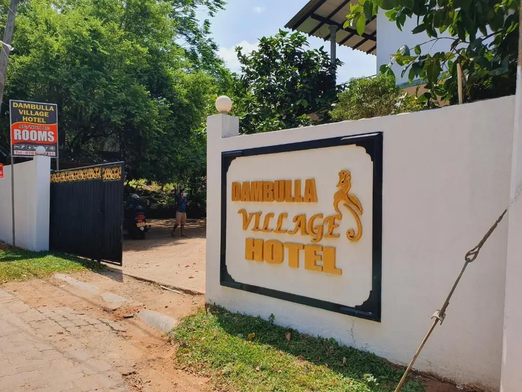 Дамбулла: Dambulla Village Hotel