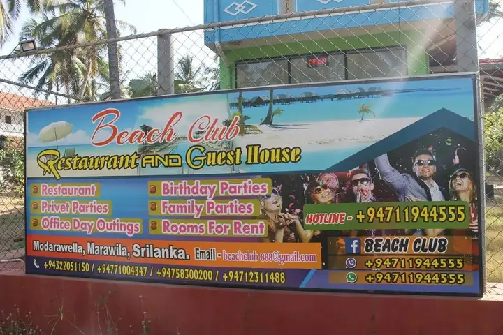 Маравила: Beach Club