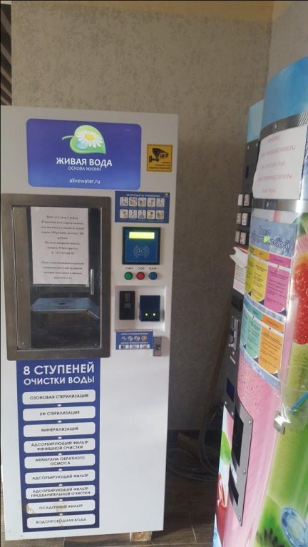 Уфа: Апартаменты DArent (B6423)
