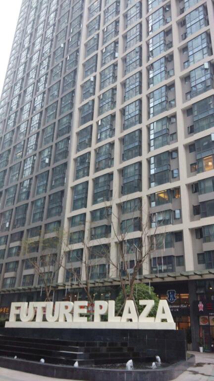 Чэнду: Rongcheng Shidai Apartment Hotel