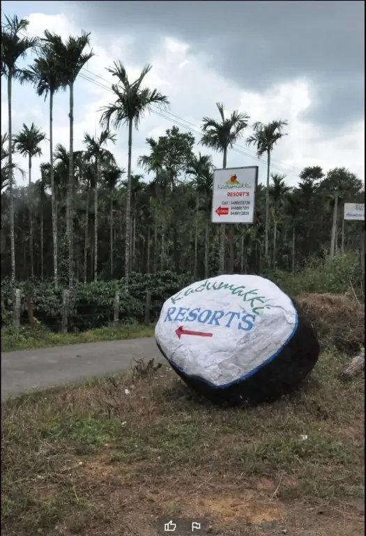 Sakleshpur: Kadumakki Resorts