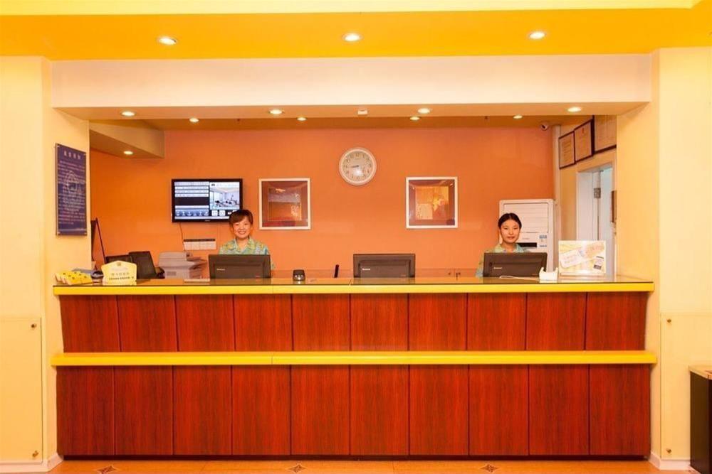 Пекин: Home Inn Beijing Chaoyang Road Shilibao Huatang