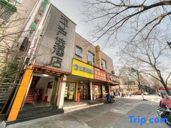 Ханчжоу: Pod Inn Hangzhou Jingfang Subway Station Branch