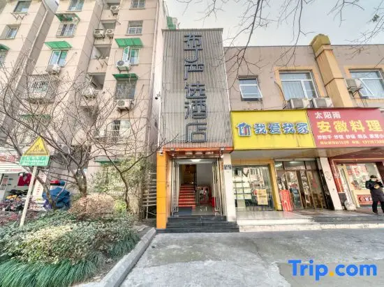 Ханчжоу: Pod Inn Hangzhou Jingfang Subway Station Branch