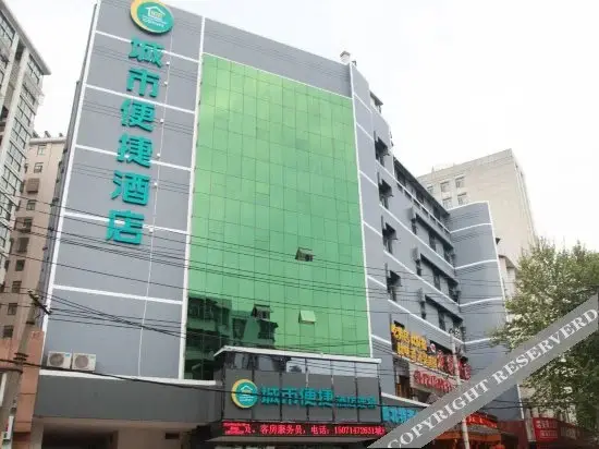 Ухань: City Convenient Chain Hotel Jiefang Park Branch