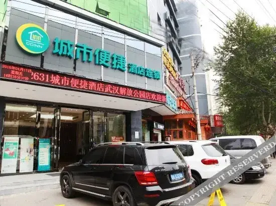 Ухань: City Convenient Chain Hotel Jiefang Park Branch