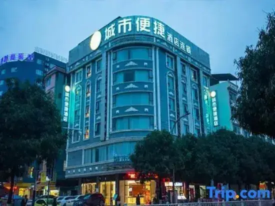 City Comfort Inn Laibin Binjiang — фото 1
