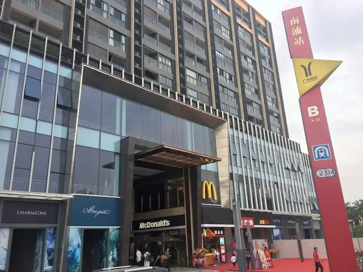 Гуанчжоу: Guangzhou Ardrew Shared Homestay
