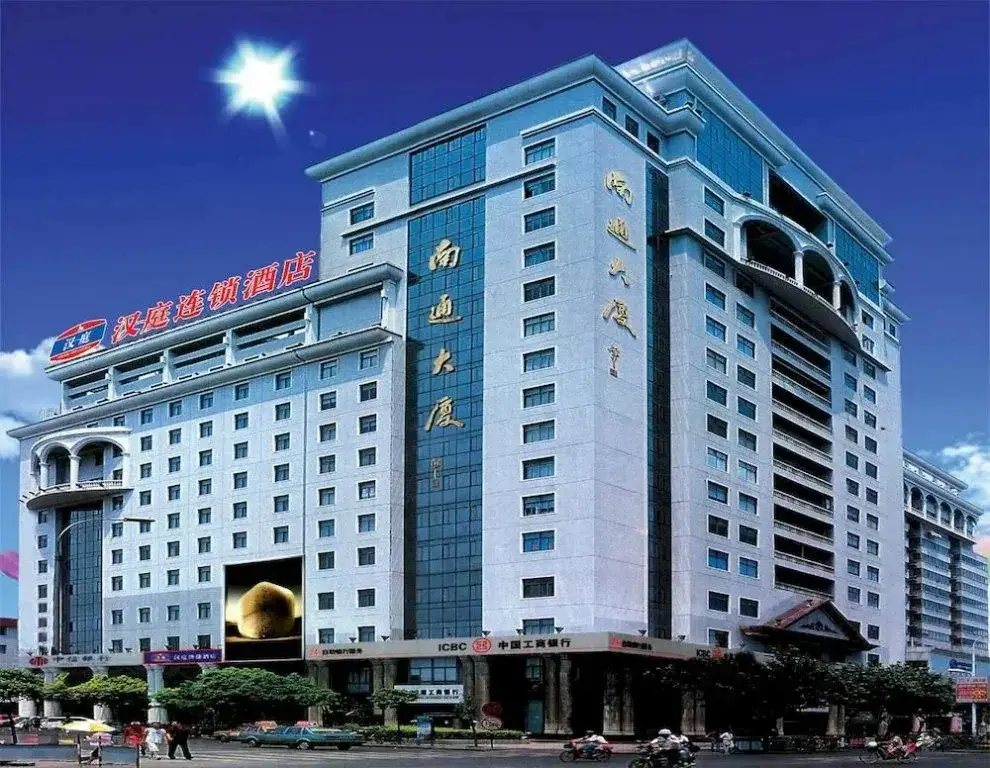 Hanting Express Nantong Zhongcheng — фото 1