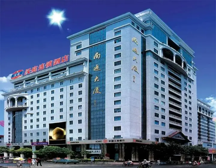 Наньтун: Hanting Express Nantong Zhongcheng