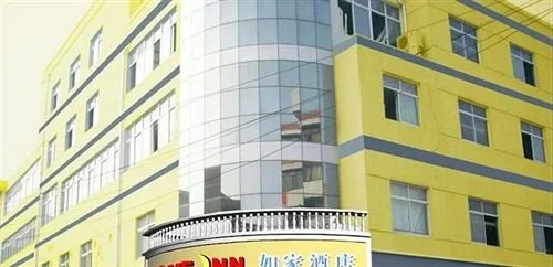 Яньчэн: Home Inns Dongtai West Wanghai Road