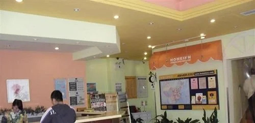 Яньчэн: Home Inns Dongtai West Wanghai Road