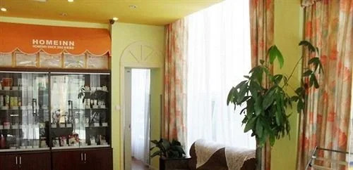 Яньчэн: Home Inns Dongtai West Wanghai Road