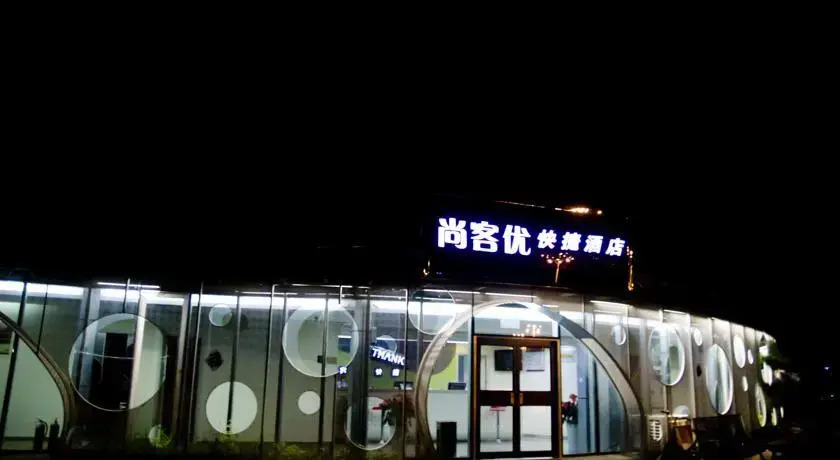 Thank you 99(Rizhao Tai Gong Island) — фото 1