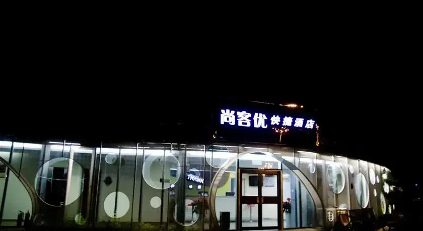 Жичжао: Thank you 99(Rizhao Tai Gong Island)