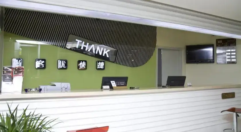 Жичжао: Thank you 99(Rizhao Tai Gong Island)