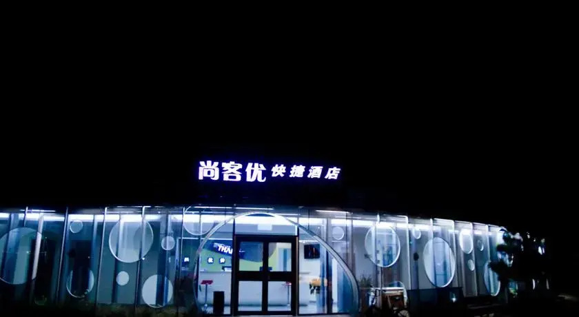 Жичжао: Thank you 99(Rizhao Tai Gong Island)