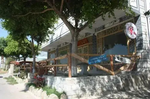 Дали: Dali Home Inn