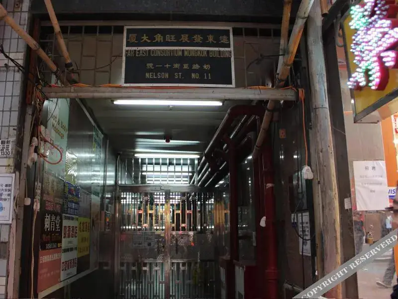 Коулун: HaoYuan HK Hotel