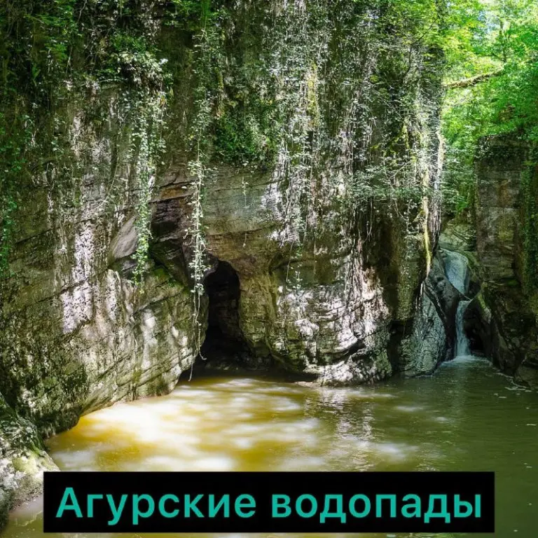 Сочи: Апартаменты Дорога на Большой Ахун