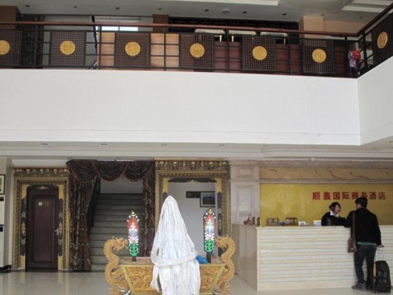 Шангри-Ла: 香格里拉顺鑫商务酒店