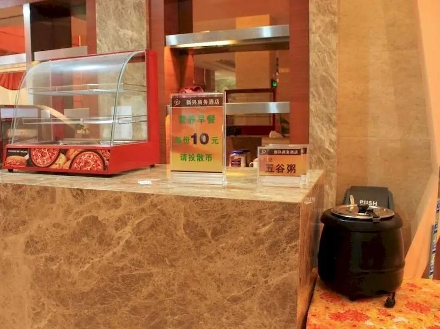 Гуанчжоу: China's Emerging Business Hotel