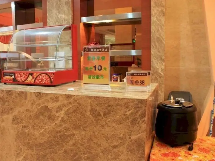 Гуанчжоу: China's Emerging Business Hotel