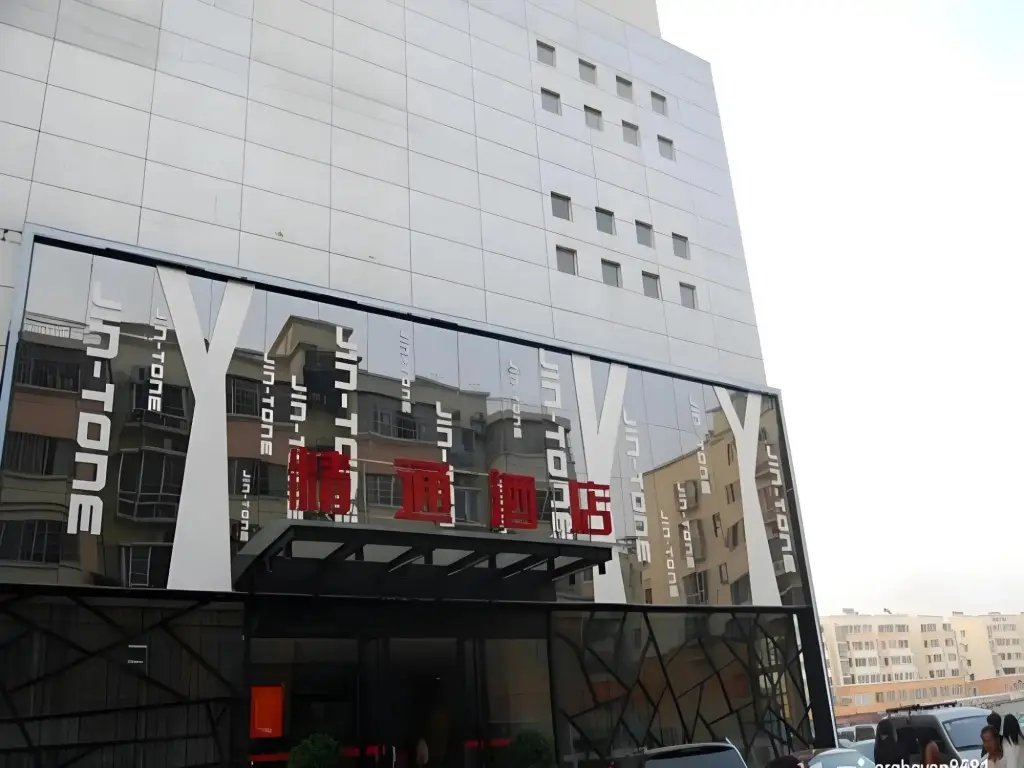 Nanning Jintone Hotel Jiangnan Branch — фото 1