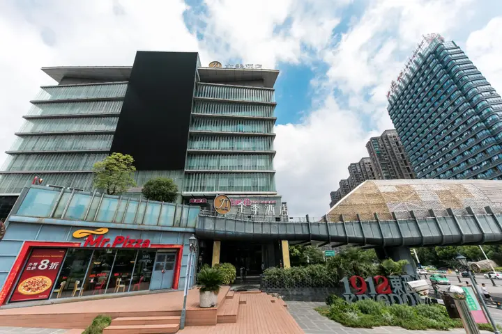 Хэфэй: Ji Hotel (Hefei 1912 Bar Street)
