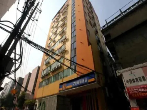 Наньчан: 7天连锁酒店(南昌王府井绳金塔地铁站店)