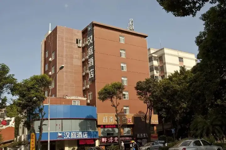 Фучжоу: Hanting Hotel