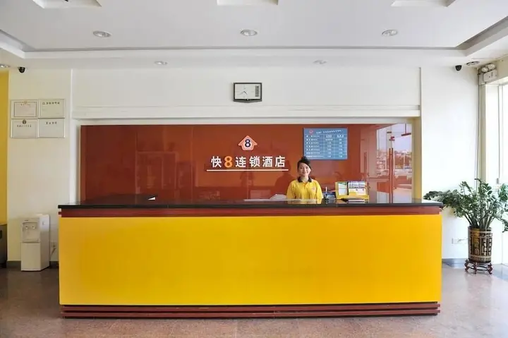 Шэньчжэнь: Super 8 Hotel - Shiyan Theater Sehnzhen
