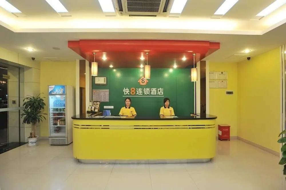Шэньчжэнь: Super 8 Hotel - Shiyan Theater Sehnzhen