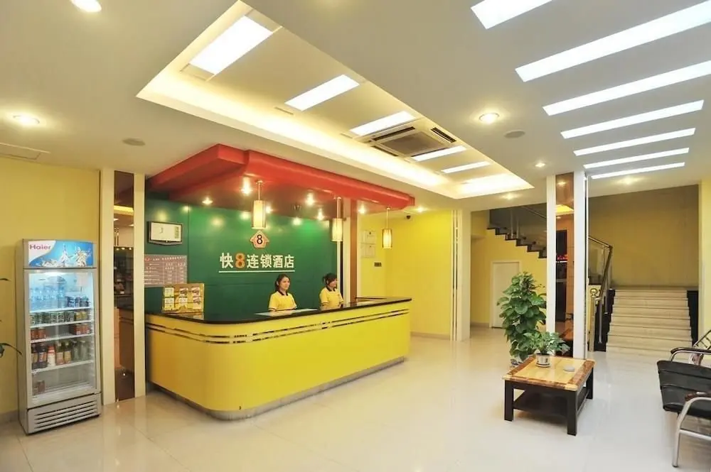 Шэньчжэнь: Super 8 Hotel - Shiyan Theater Sehnzhen
