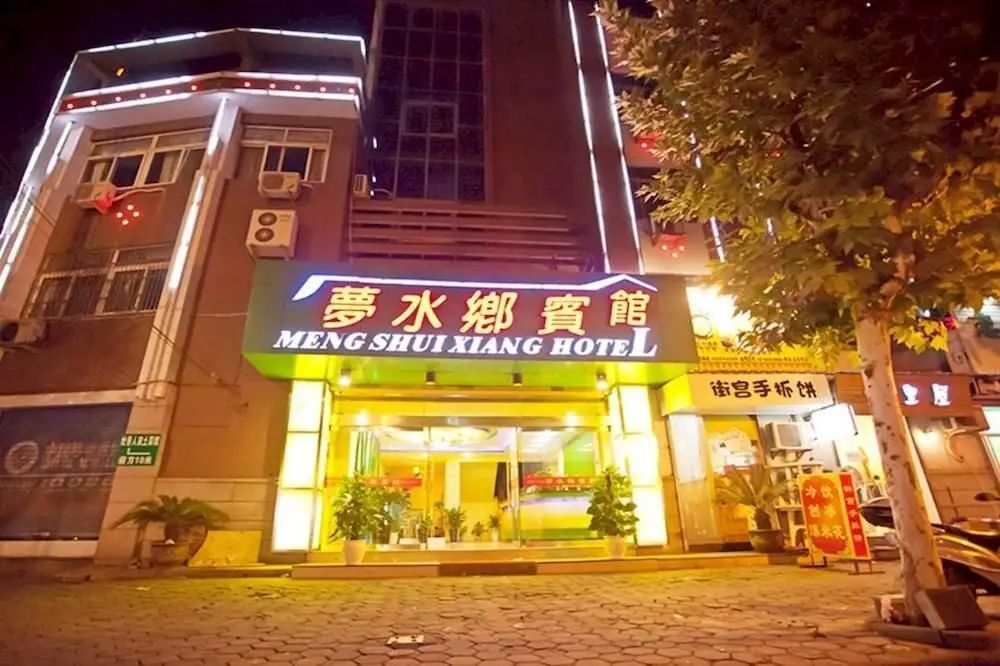 Цзясинь: Wuzhen Meng Shui Xiang Hotel