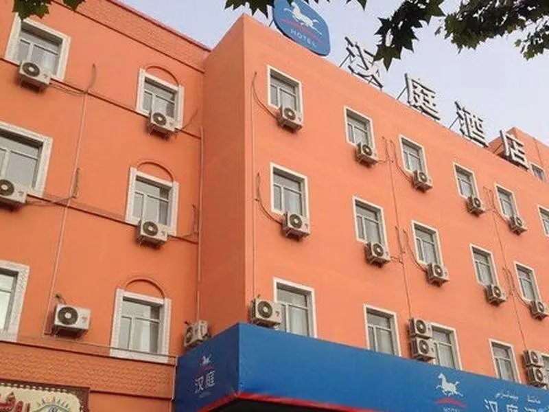 Elan Hotel Kashgar North Jiefang Road — фото 1