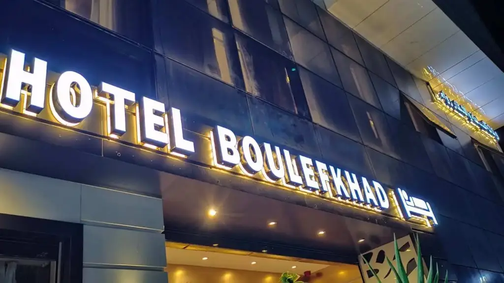 Hotel Boulefkhad — фото 1