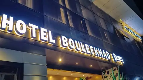 Hotel Boulefkhad — фото 1