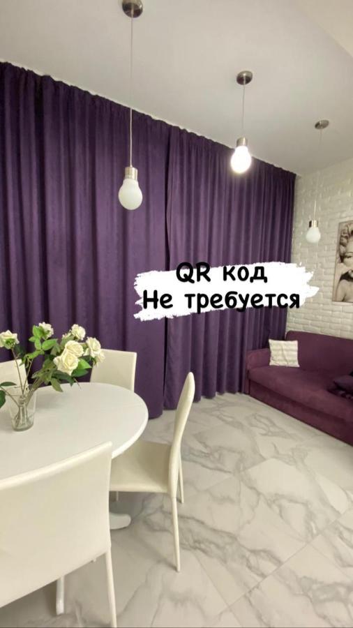 Красная Поляна: МОРЕ КВАРТИР BEST Apartment