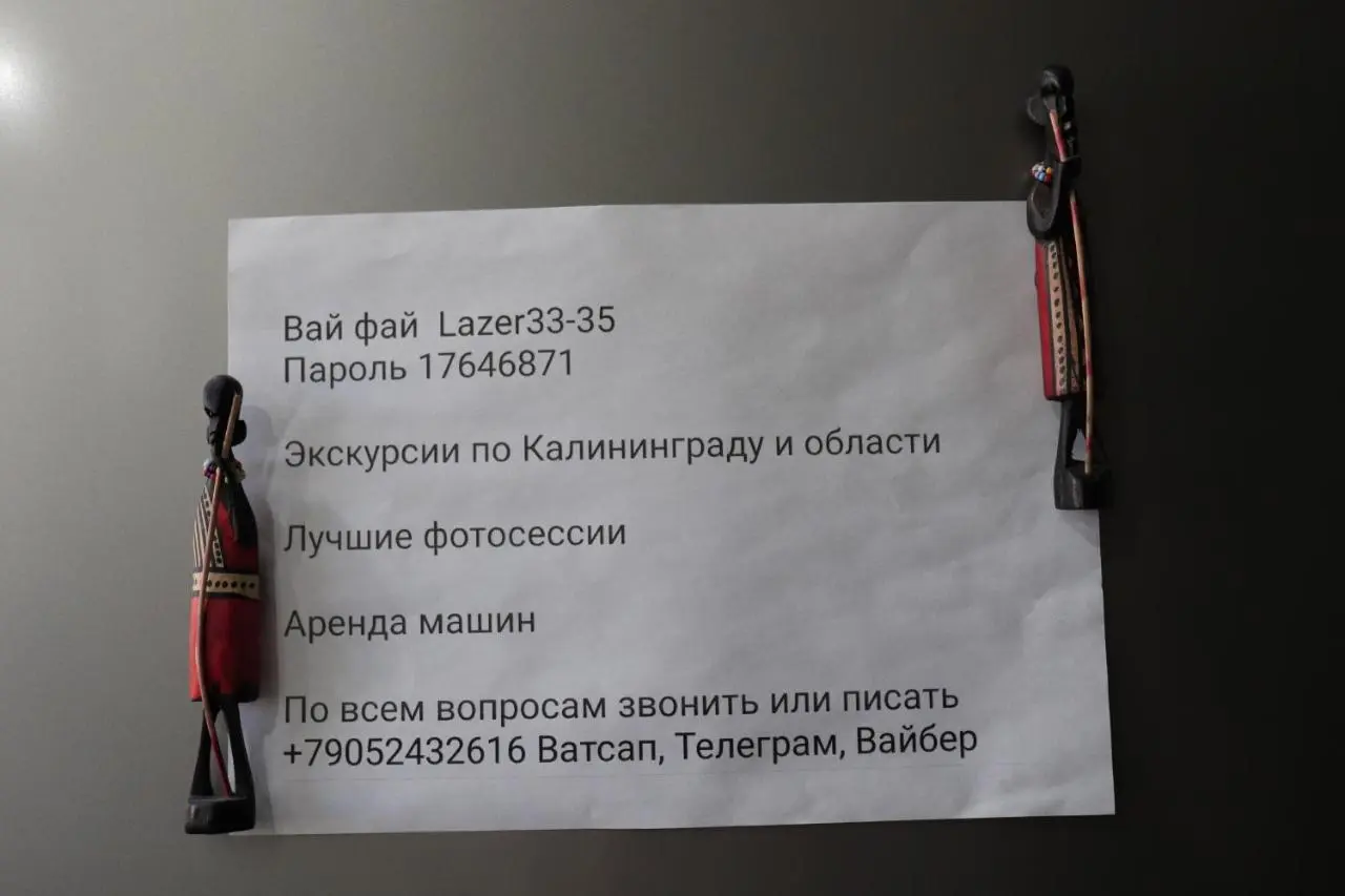Зеленоградск: Апартаменты Уютный Дом-ГДЕ ВСЁ РЯДОМ