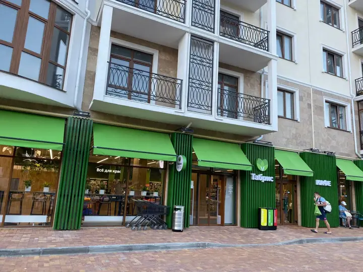 Геленджик: Kvartira Izumrud S Vidom Na Basseyn U Morya Apartments