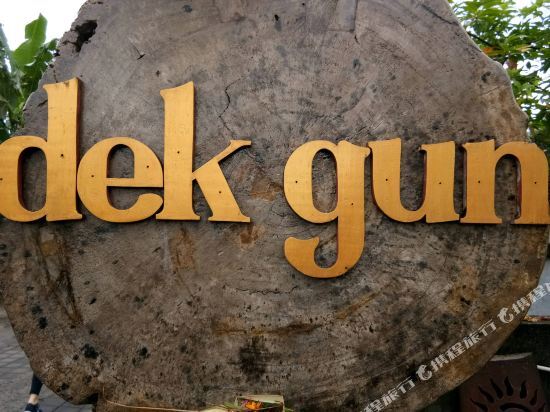 Убуд: Dek Gun Villas