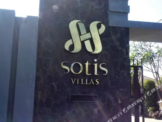 Sotis Villa Canggu — фото 1
