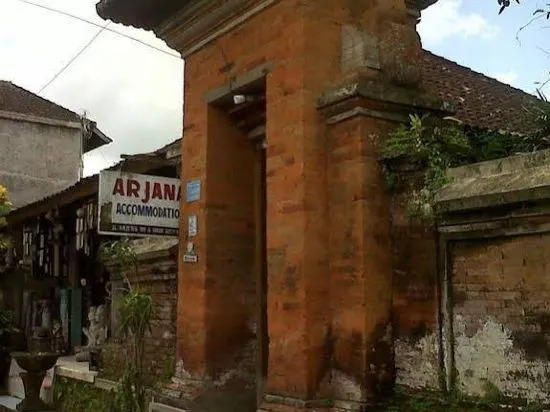 Убуд: 巴厘岛阿尔加纳公寓酒店(Arjana Accomodation Bali)