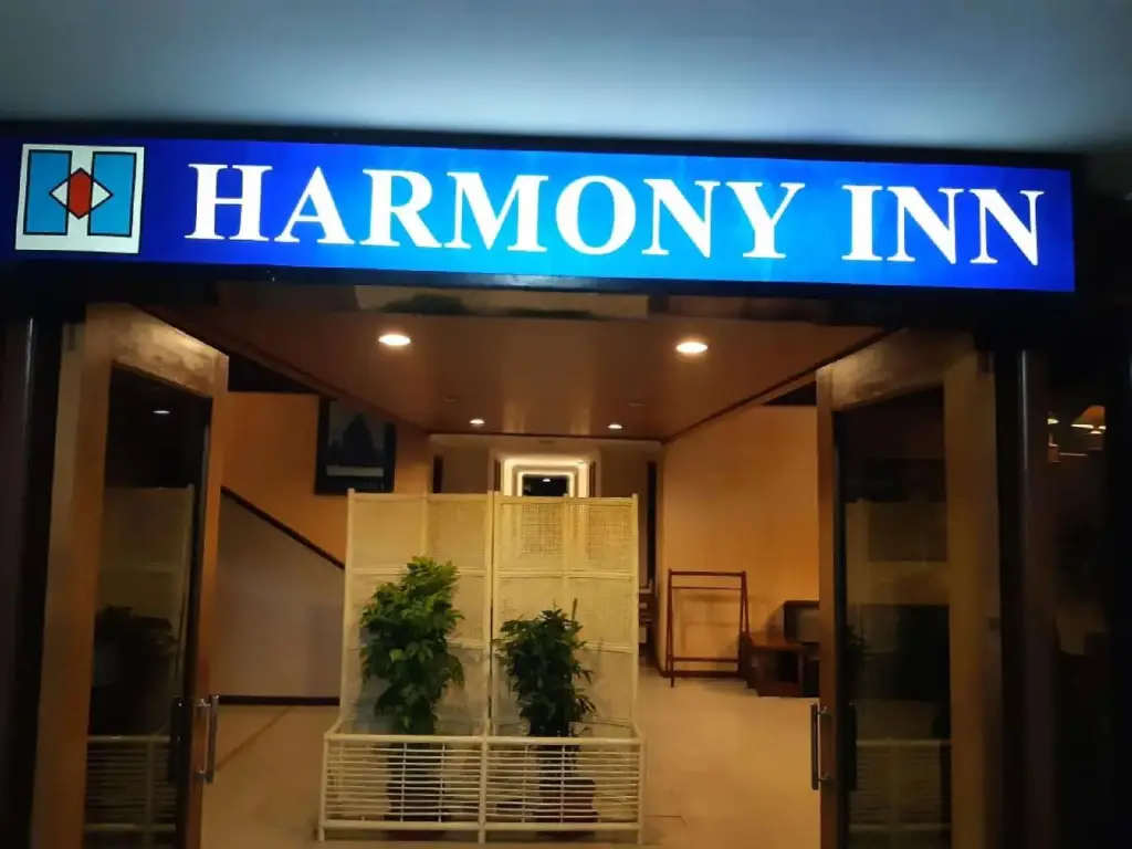 Harmony Inn — фото 1