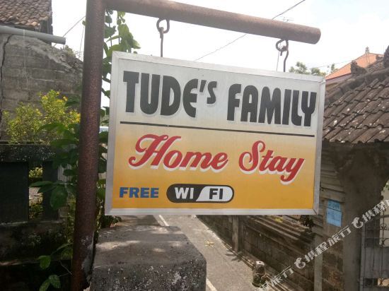 Tudes Family Homestay — фото 1