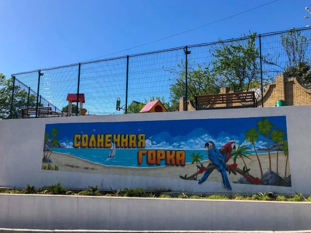 Сочи: Апартаменты на Каспийской 46/7А