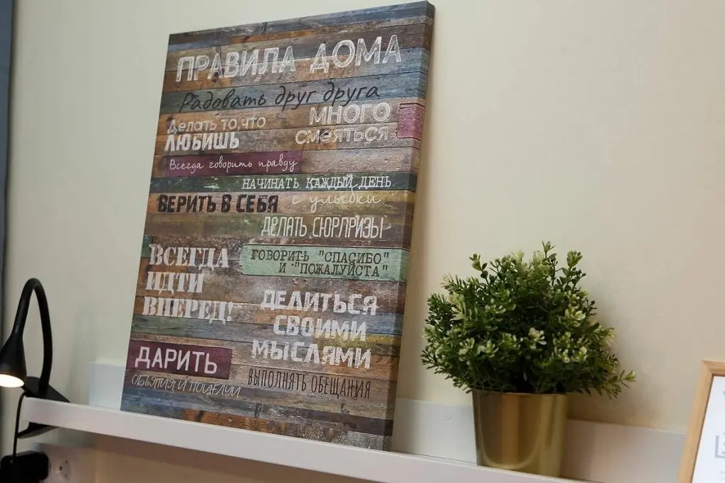 Новосибирск: Квартира Советская 50Б-1