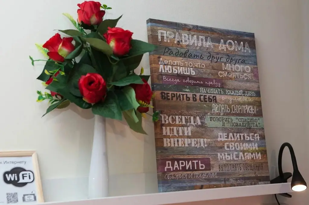 Новосибирск: Квартира Советская 50Б-2