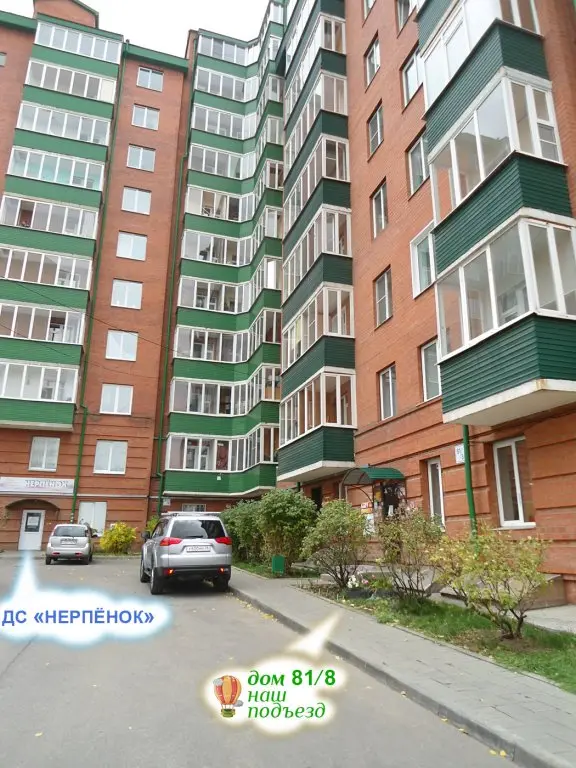 Иркутск: Апартаменты Travel Friends